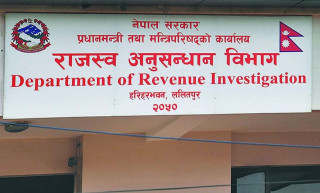 अष्ट्रेलियामा सर्भर राखेर कर छली, झन्डै एक अर्ब ३७ करोड असुलीको माग दाबीसहित मुद्दा