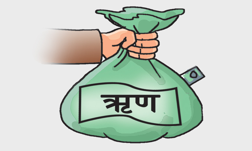 लक्ष्यभन्दा आधा पनि उठ्न सकेन बाह्य ऋण, सार्वजनिक ऋण २६ खर्ब ५४ अर्ब