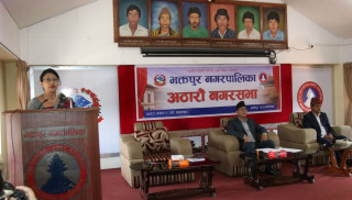 भक्तपुर नगरपालिकाको बजेट २ अर्ब ४७ करोड, शिक्षा क्षेत्रका लागि ५४ करोड विनियाेजन