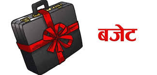 बजेट क्यालेन्डर’ अनुसार चैत १५ भित्र सबै मन्त्रालयले योजना तथा कार्यक्रम पठाइसक्नुपर्ने