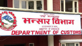 राजश्वमा ४० प्रतिशत सवारीकरको योगदान