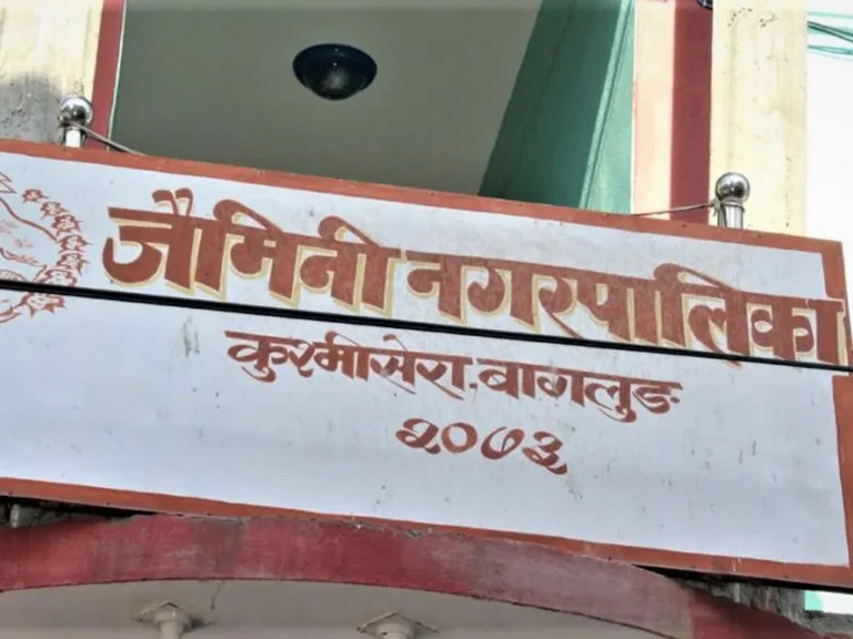 एक अर्बको नागरिक स्वास्थ्य उपचार कोष स्थापना हुँदै