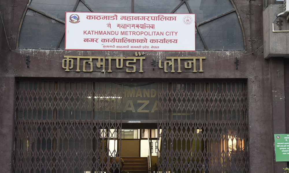 आगामी आर्थिक वर्षका लागि काठमाडौं महानगरले ल्यायो २५ अर्ब ७६ करोड बराबरको बजेट
