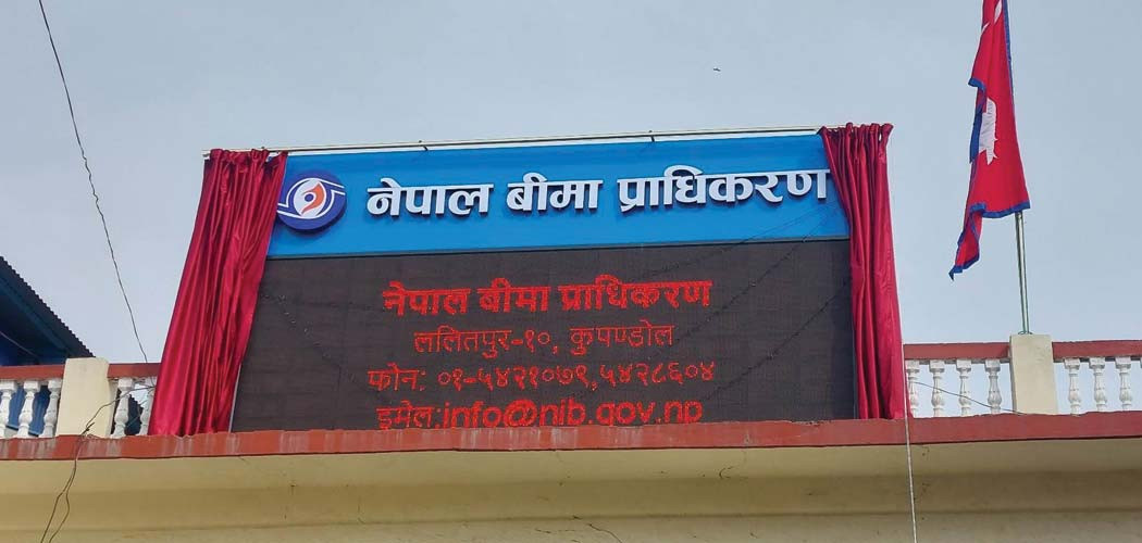 बाढीपहिरोको क्षतिबाट तीन अर्ब ७८ बराबरको बीमा दावी