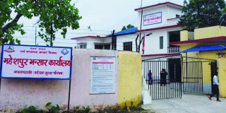 महेशपुर भन्सारबाट १६ करोड राजस्व सङ्कल
