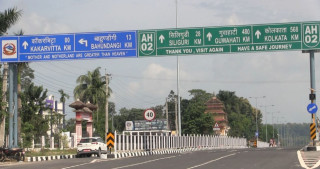 काँकडभिट्टा नाकाबाट  ६० करोड बराबारको सामान आयात