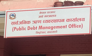आन्तरिक ऋण शतप्रतिशत उठ्दा बाह्य ऋण ५७ प्रतिशतमा खुम्चियो