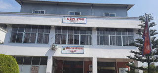 बागमती प्रदेशसभा बैठक भदौ १ गते