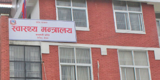 मन्त्रालयद्वारा भक्तपुरमा अत्याधुनिक जनस्वास्थ्य प्रयोगशाला सञ्चालन