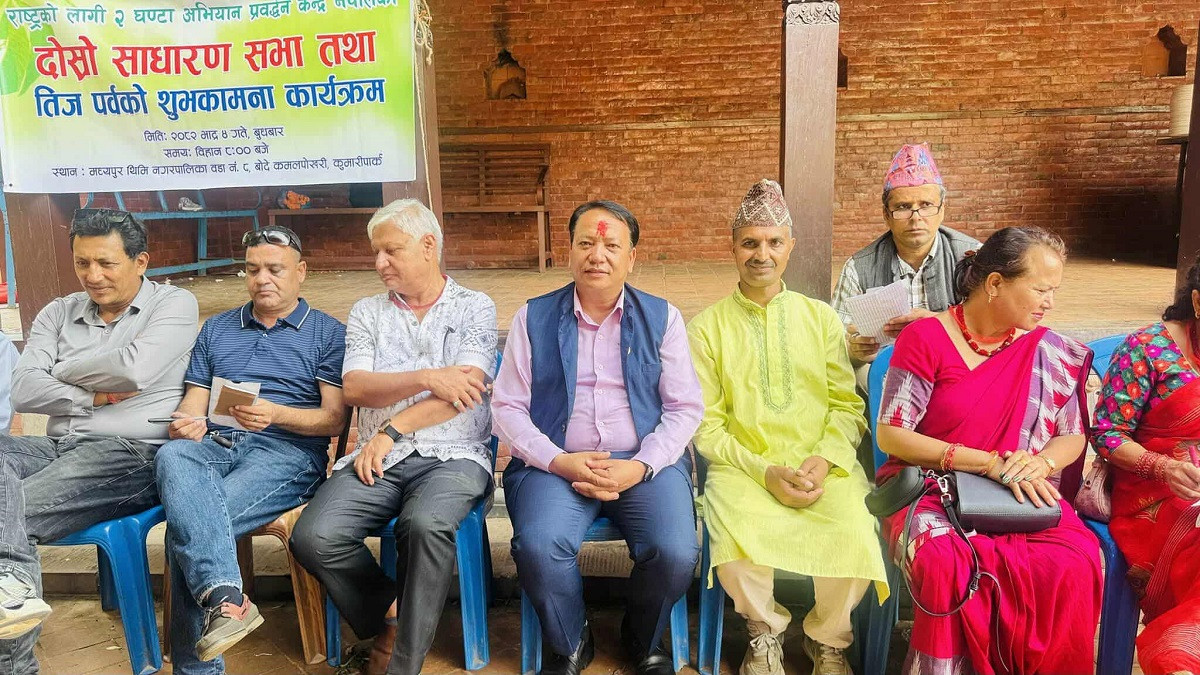 राष्ट्रको लागि २ घण्टा अभियान ः २ मन्त्रीको उपस्थितीमा भब्य कार्यक्रम