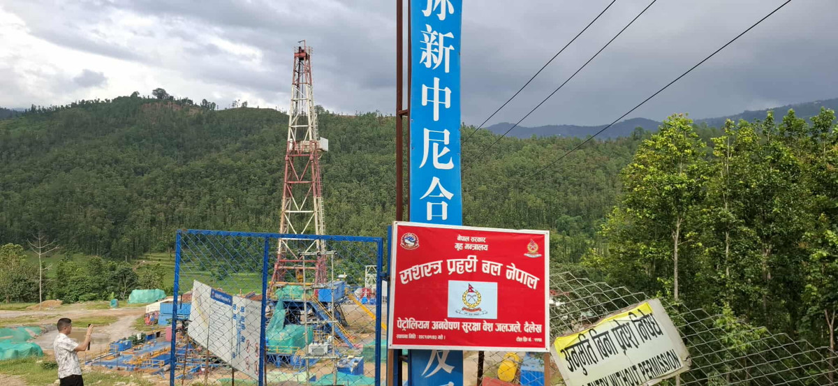 कहाँ पुग्यो दैलेखको पेट्रोलियम अन्वेषण ?