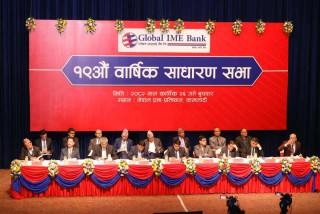 ग्लोबल आइएमई बैंकको १९औं वार्षिक साधारण सभा सम्पन्न,  ८ प्रतिशत लाभांश पारित