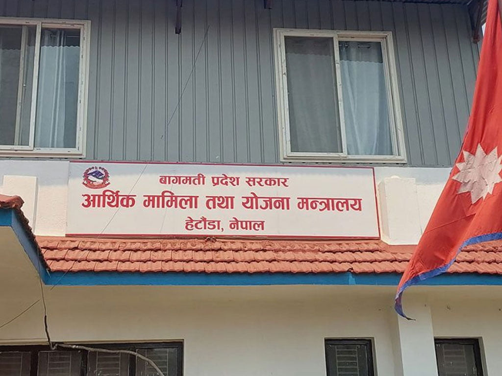 बागमतीमा पुँजीगत खर्च निराशाजनक