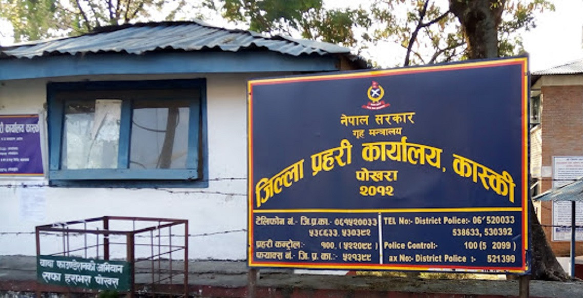 पोखरामा प्रहरीको ‘स्वीप अप्रेसन’, २० जनालाई कारबाही