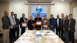 बैंक तथा वित्तीय संस्था परिसङ्घ नेपालको अध्यक्षमा श्रेष्ठ सर्वसम्मत चयन