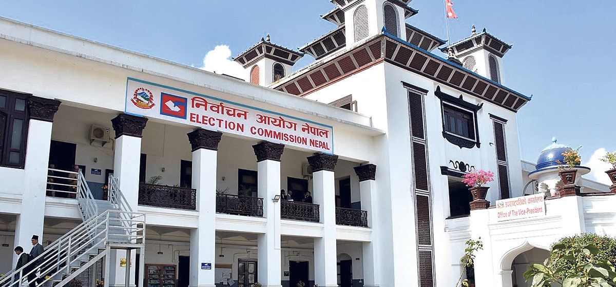 निर्वाचन आचारसंहिता पालना गर्न आह्वान
