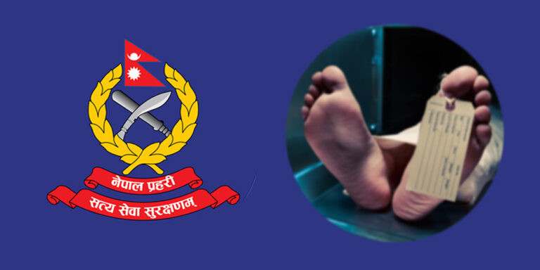 काठमाडौंमा गोली प्रहार गरी लुटेरा पक्राउ, पैँसट्ठी तोला सुन बरामद