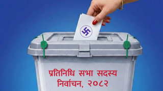 निर्वाचन घोषणापत्रमा बालमैत्री नीति समेट्न नेपासको जोड