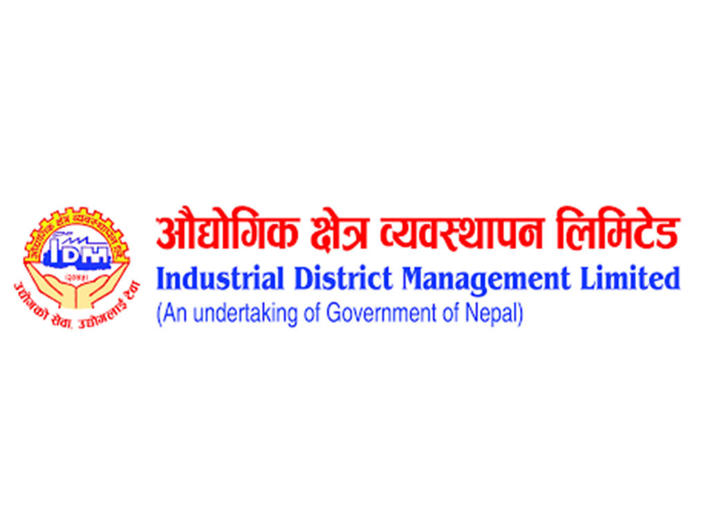 हेटौँडा औद्योगिक क्षेत्रमा थप दुई उद्योग सञ्चालनमा