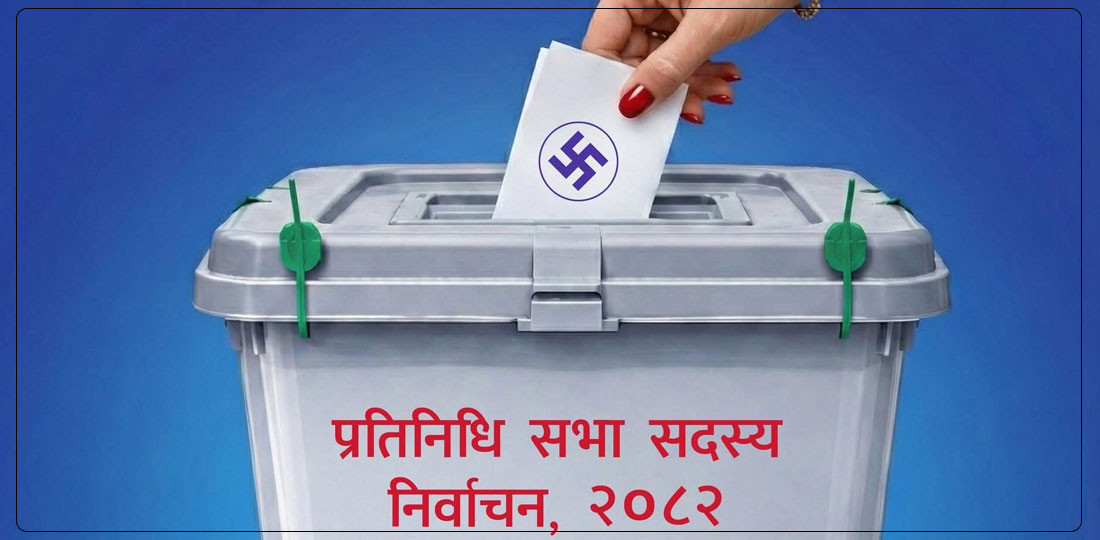 झापामा तीन मतदान केन्द्रमा मतदान अधिकृतदेखि शुरक्षाकर्मीसम्म महिला