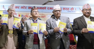 प्रत्यक्ष निर्वाचित प्रधानमन्त्री एजेन्डामा मौन राप्रपा, ‘पृथ्वीपथ’ मुख्य मार्गचित्र