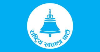 काभ्रेका दुवै क्षेत्रमा रास्वपाका उम्मेदवार निर्वाचित
