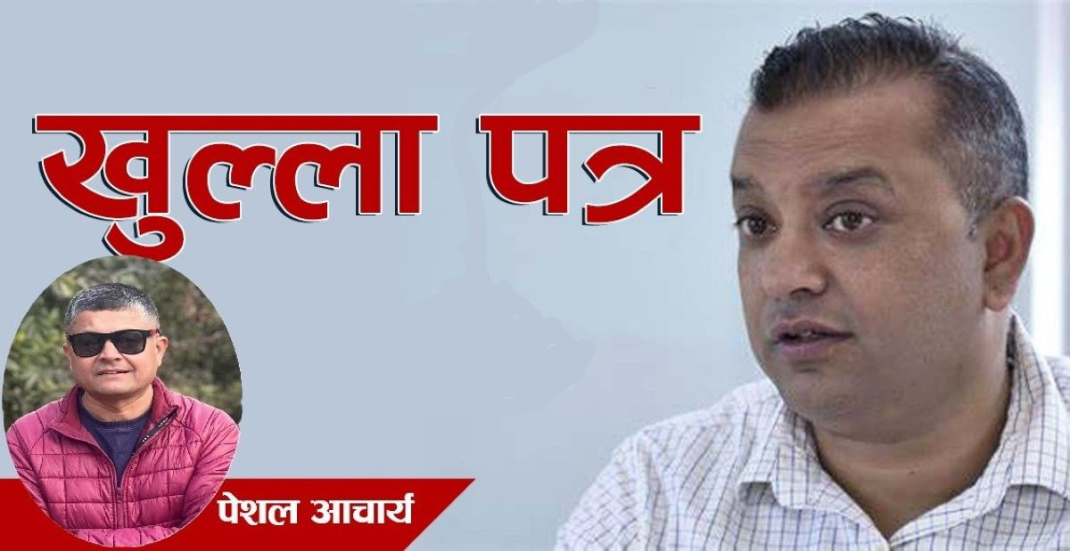 खुला पत्र :  गगनजी, यो बेला काँध नछोड्नुहोस्