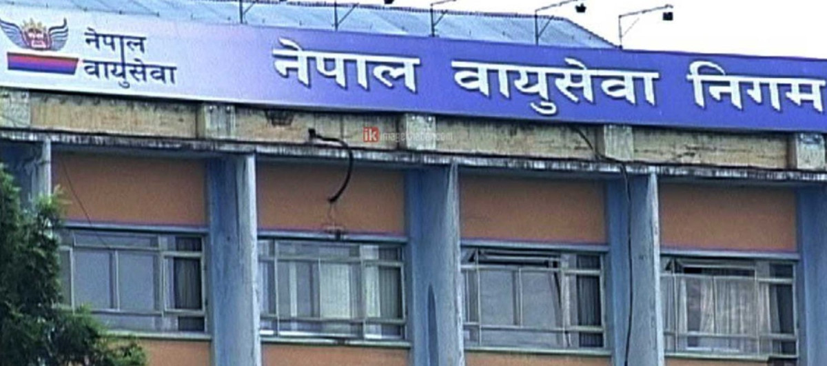 यात्रु उद्धारका लागि नेपाल वायुसेवा निगमको जहाज आज राति दुबई प्रस्थान गर्दै