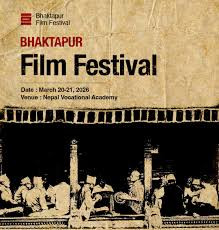 भक्तपुरमा चलचित्र महोत्सव हुँदै, २४ फिल्म देखाइने