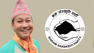 श्रम संस्कृतिले टुंग्यायो समानुपातिक सांसदको नाम, को-को परे ?
