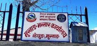 मुस्ताङ भन्सारबाट पौने छ अर्ब राजस्व सङ्कलन
