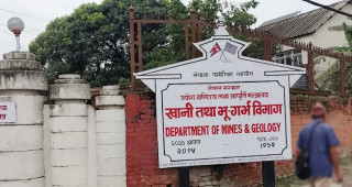 खनिजजन्य उद्योगबाट उठ्यो दुई अर्ब १४ करोड राजस्व