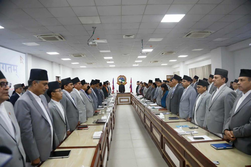 अधिकार सम्पन्न सम्पत्ति छानबिन समिति गठन गरिने