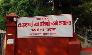 कर्णाली मन्त्रिपरिषद् बैठकद्वारा विभिन्न निर्देशनालय सहित केन्द्र खारेज