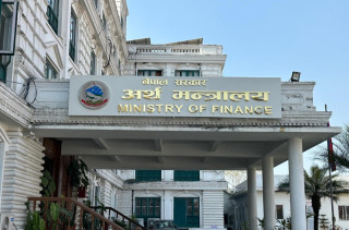 ‘नेपालको वर्तमान आर्थिक स्थितिपत्र २०८३’ सार्वजनिक