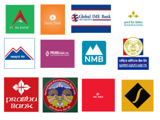 जेठ महिनाका लागि वाणिज्य बैंकहरूको ब्याजदर सार्वजनिक, औसत दरमा सामान्य गिरावट