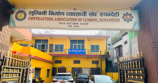 इन्धन र निर्माण सामग्रीको मूल्यवृद्धिले आयोजना प्रभावित