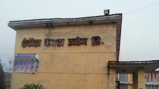 रुग्ण हेटौँडा कपडा उद्योग पुनः सञ्चालनको गृहकार्य भइरहेको छ : मन्त्री यादव