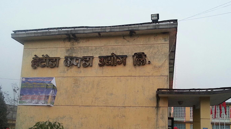 रुग्ण हेटौँडा कपडा उद्योग पुनः सञ्चालनको गृहकार्य भइरहेको छ : मन्त्री यादव