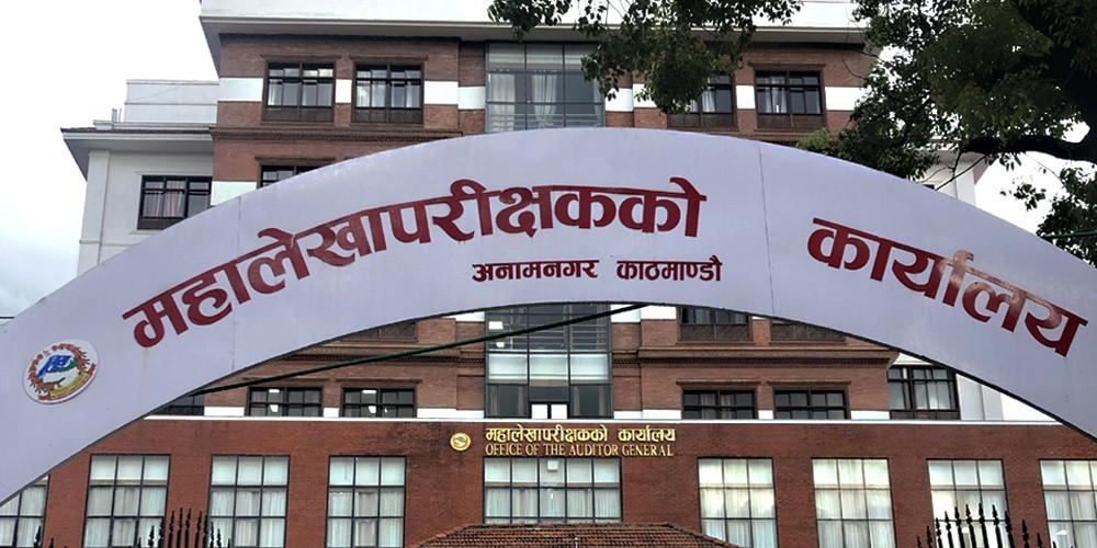 ‘ग्रे लिस्ट’बाट हटाउन सबैको संयुक्त प्रयास आवश्यकः महालेखापरीक्षक राया