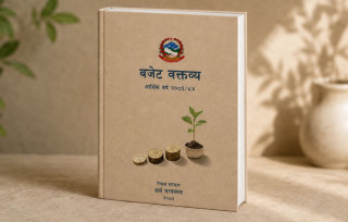 राजस्व बढाउन हरित कर, कुनमा कति ?