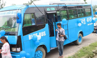 साउन १ देखि ‘ब्लू बस’ सञ्चालन हुने