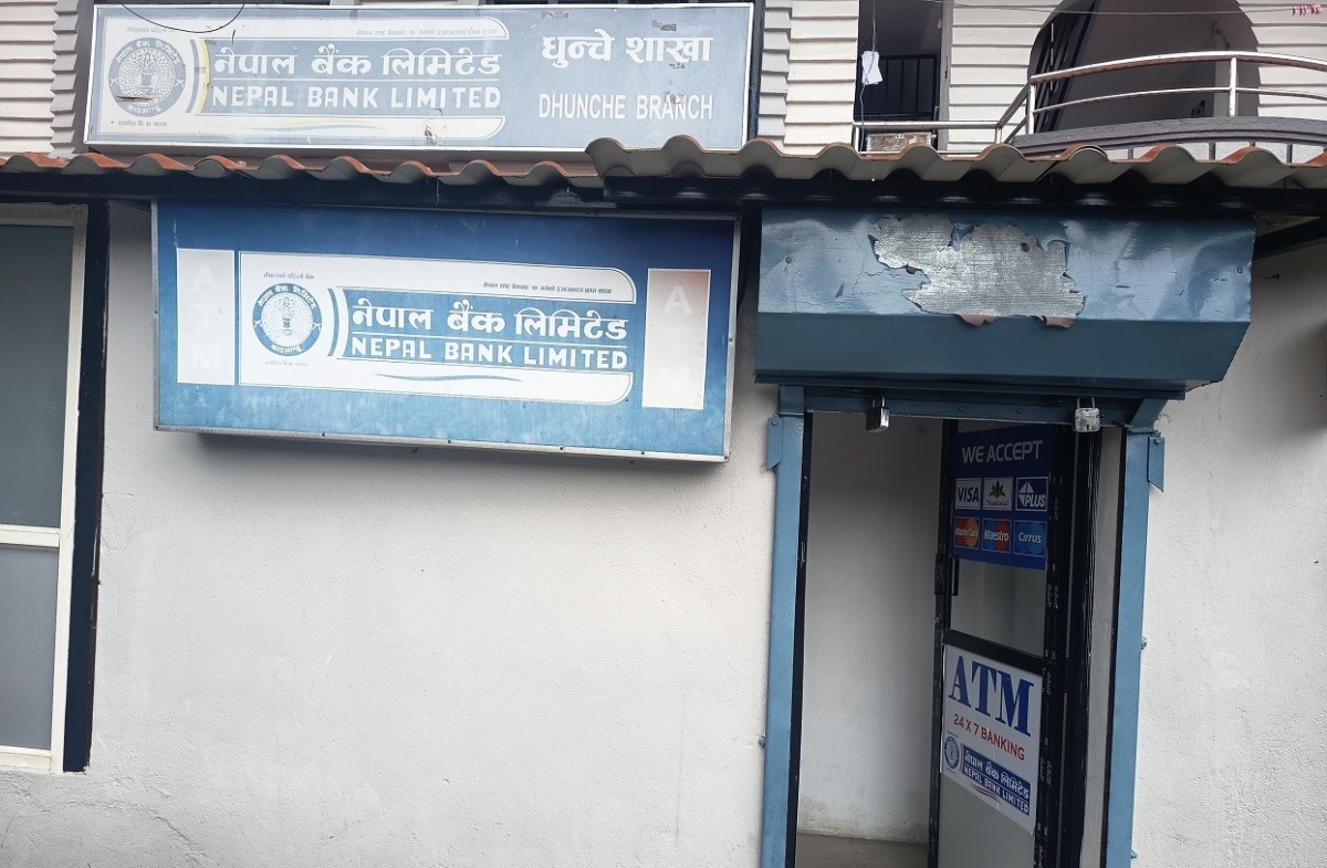 नेपाल बैङ्कद्वारा ग्रामीण विद्यार्थीलाई पोसाक तथा शैक्षिक सामग्री वितरण