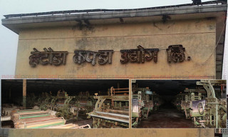 हेटौँडा कपडा उद्योगमा परीक्षण उत्पादनको तयारी