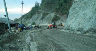 कान्ति लोकपथ अस्थायी रूपमा बन्द