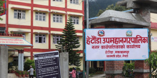 मठमन्दिरको तथ्यांक अद्यावधिक गर्दै हेटौँडा उपमहानगर