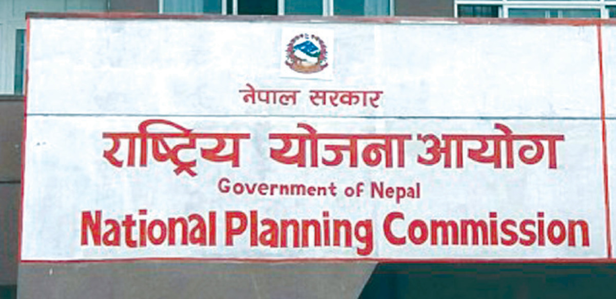 योजना आयोग र त्रिविबीच सहकार्य