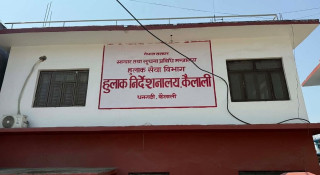 एक वर्षमै एक लाख २७ हजारभन्दा बढी चिठीपत्र तथा हुलाक सामग्री ओसारपसार