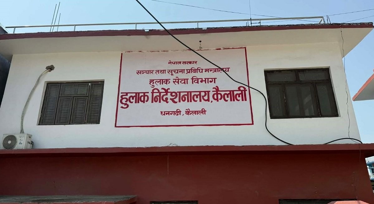 एक वर्षमै एक लाख २७ हजारभन्दा बढी चिठीपत्र तथा हुलाक सामग्री ओसारपसार
