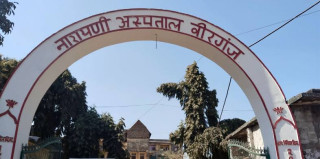 नारायणी अस्पतालका चिकित्सकको राजीनामा